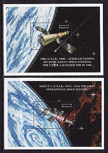 Антигуа и Барбуда, 1999, Исследование космоса, Станция Мир, Салют, 2 блока